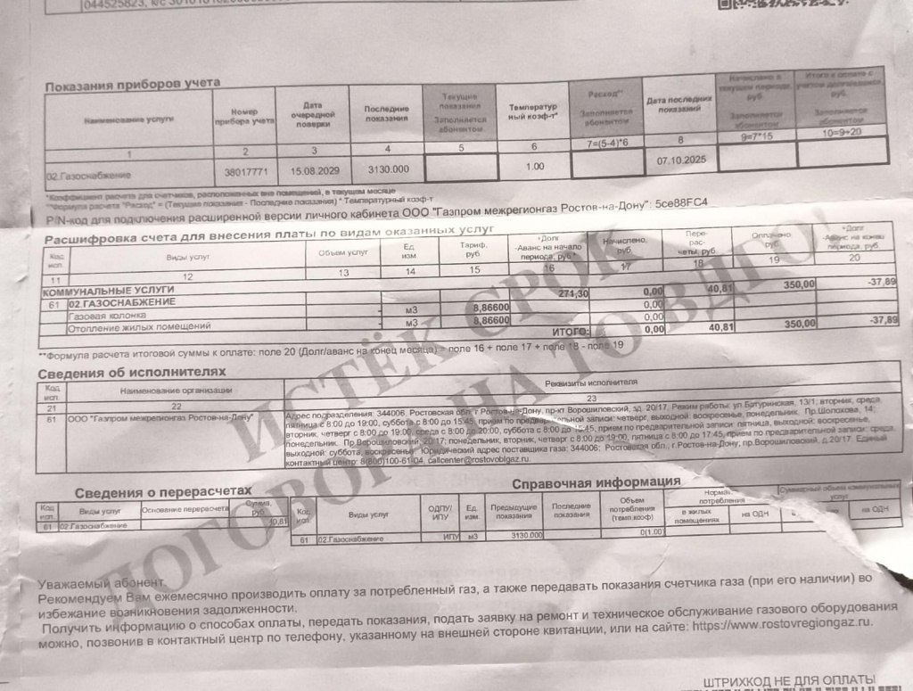 WhatsApp Image 2025-11-08 at 15.22.39.jpeg