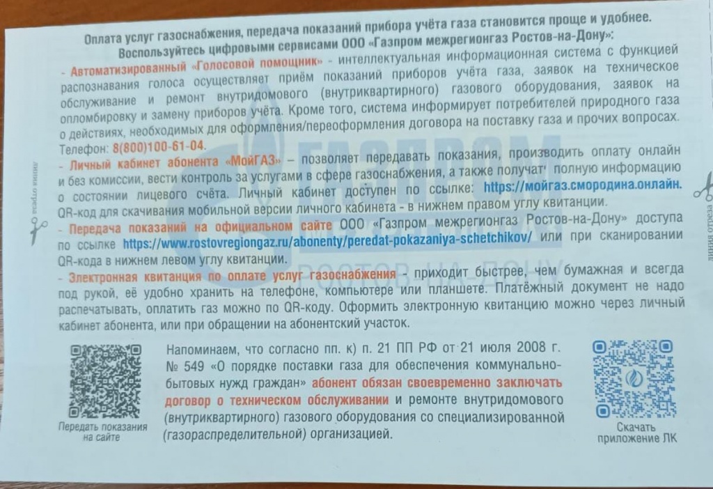 WhatsApp Image 2025-11-08 at 15.04.58.jpeg