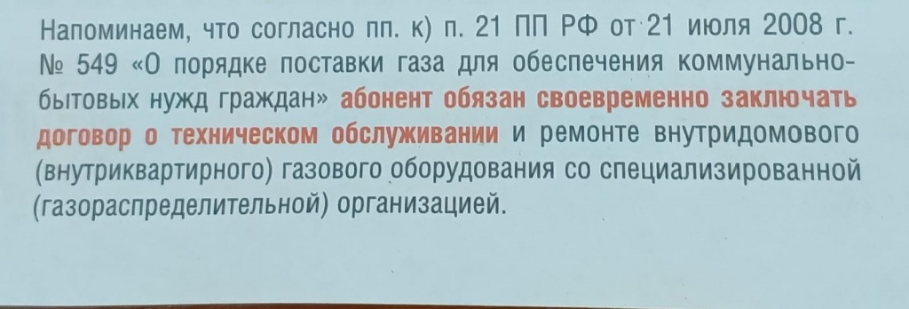 WhatsApp Image 2025-11-08 at 14.55.55.jpeg