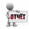 В раздел документы добавлены материалы для ознакомления к ежегодному собрания собственников земельных участков и членов СНТ